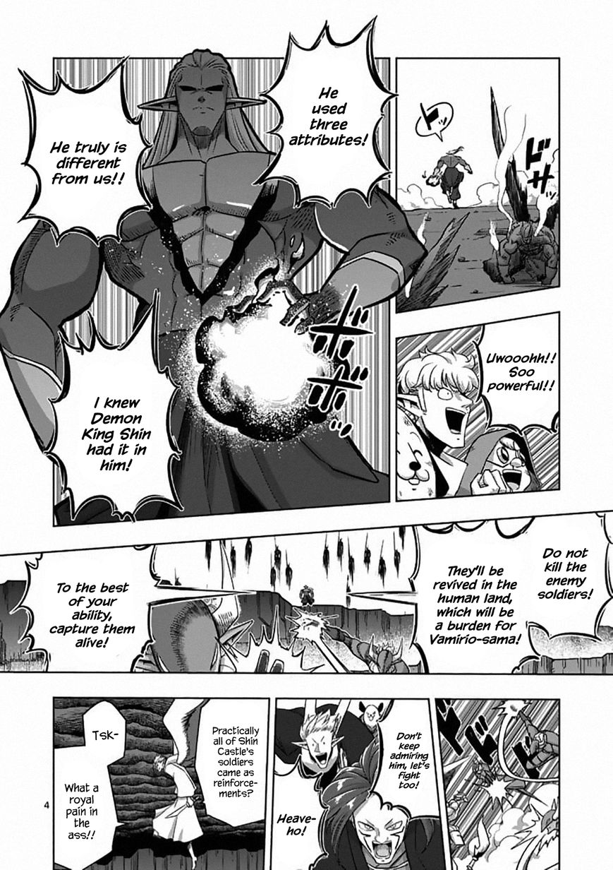 Chapter 83 image 5