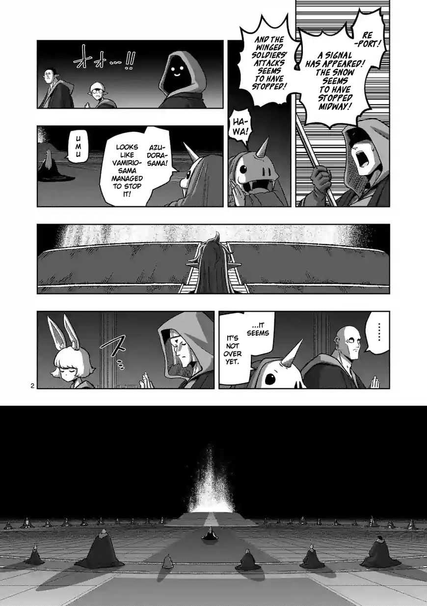 Chapter 88 image 2